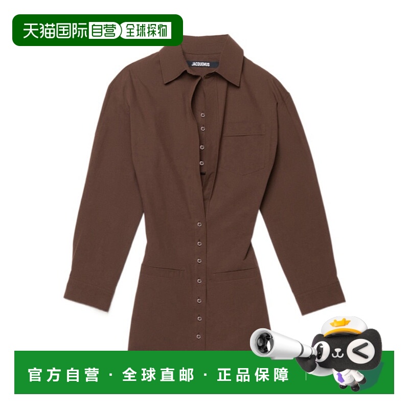 香港直邮Jacquemus 分层衬衫式连衣裙 221DR012-1068