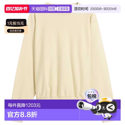 香港直邮AURALEE 男士 Auralee Gauge 高卫衣 A26SP02NUIVB