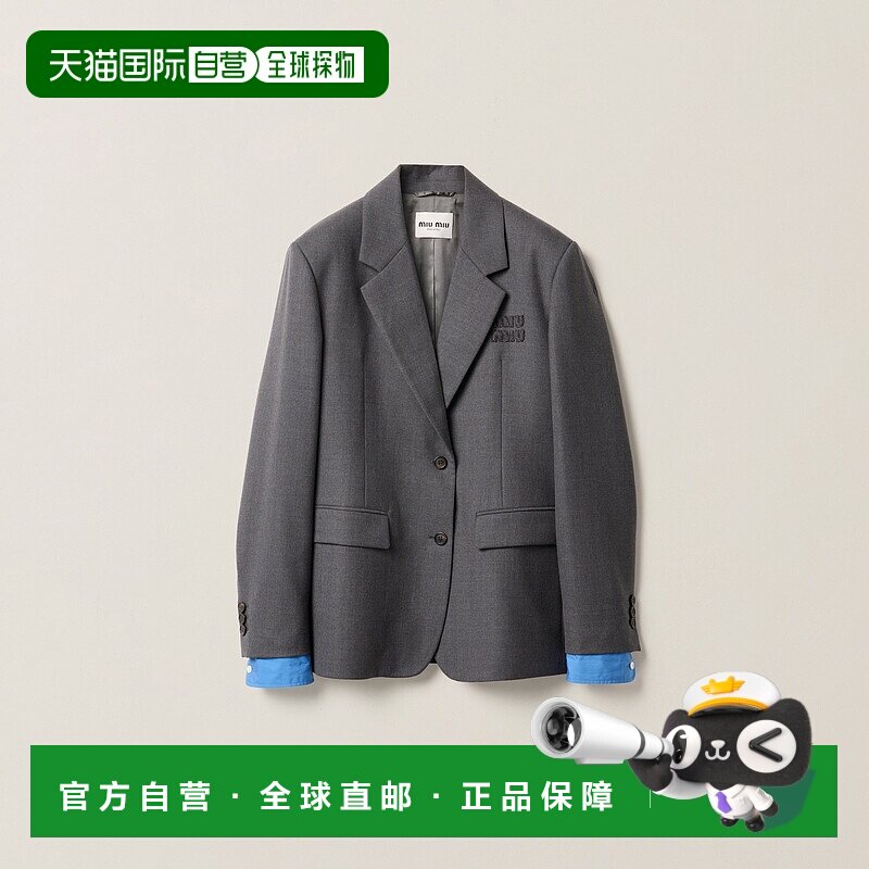 欧洲直邮MIU MIU(缪缪)24新品 单排扣华达呢羊毛西装夹克外套男装图片