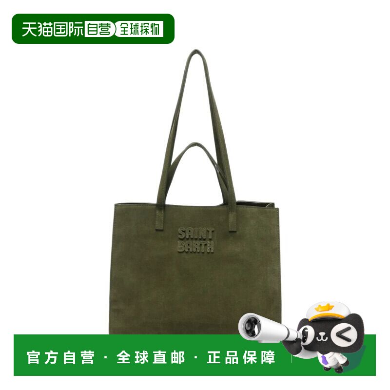 欧洲直邮MC2 Saint Barth 女士手提包 JOBA001006【付后1h可退】图片