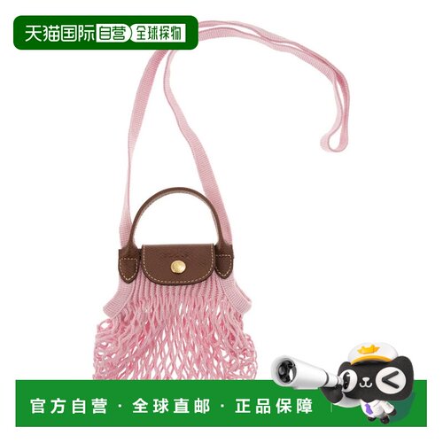 1h可退 香港直邮LONGCHAMP 女士斜挎包 10139HVH018 AW2023 粉红