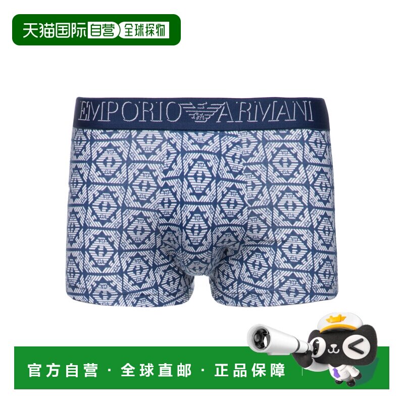 Emporio Armani 平角内裤 1112909P506 【付后1h可退】