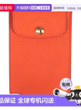 1h可退 香港直邮LONGCHAMP 珑骧 女士 保护套 orange橙色 舒适时