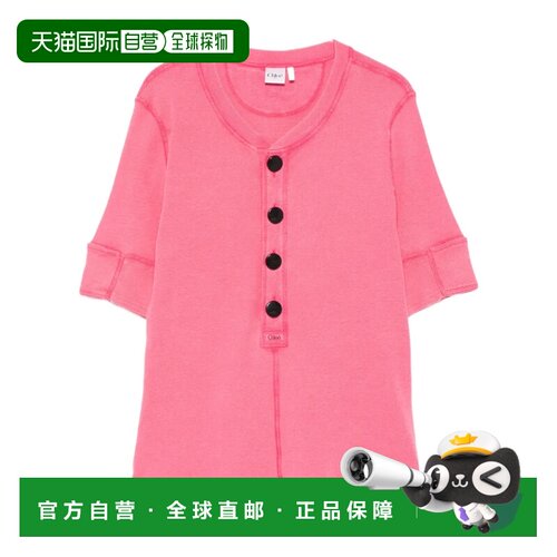 Chloe 短袖针织衫 CH26UJH44089 【付后1h可退】