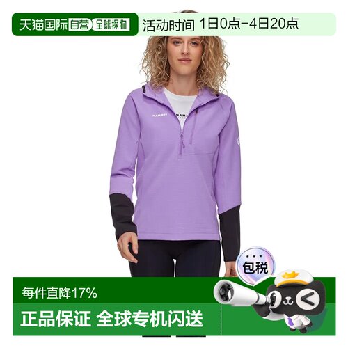 欧洲直邮MAMMUT Madris Light 半拉链卫衣 女士