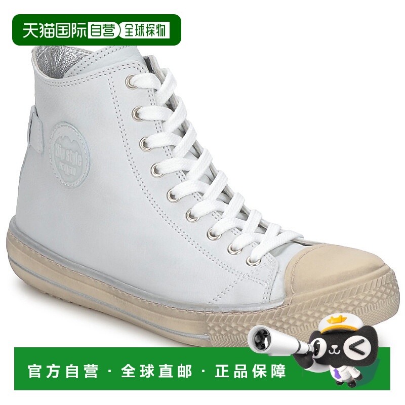 欧洲直邮Hip 童款 高帮板鞋 LOUGO童鞋