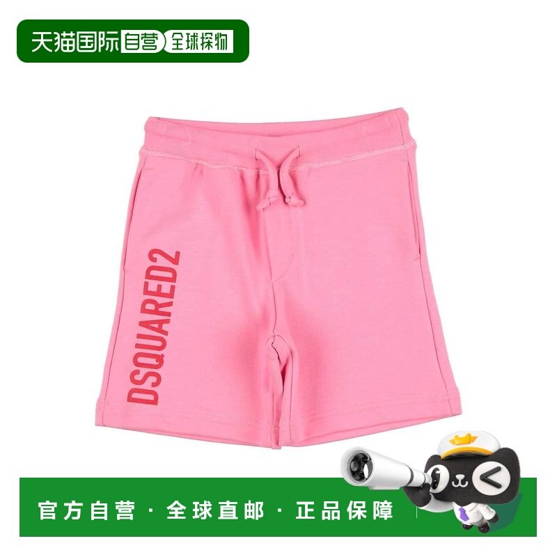 1h可退 香港直邮Dsquared2 二次方 男童 短裤童装 pink粉色 舒适,童装/婴儿装/亲子装,裤子,淘宝优惠券,粉丝福利购,淘宝优惠卷