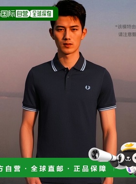 香港直发FRED PERRY佛莱德 派瑞男士海军蓝色logo刺绣polo衫M12