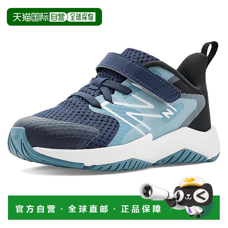 美国直邮New Balance  女童 Rave Run v2 跑鞋(婴儿/学步婴童)童
