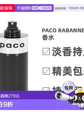 欧洲直邮Paco Rabanne帕高中性香水100g持久留香淡香清新淡雅正品