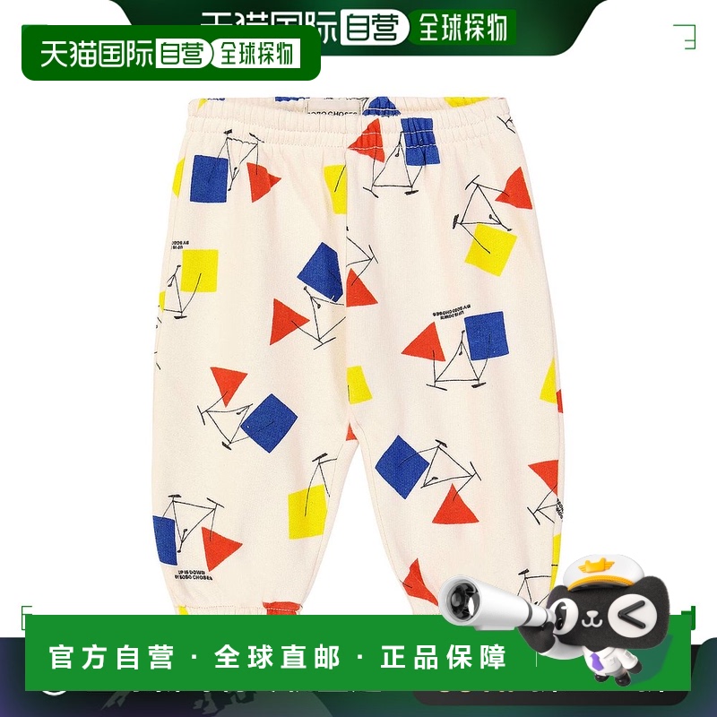 1h可退 香港直邮bobo choses 婴儿 印花棉质针织运动裤童装