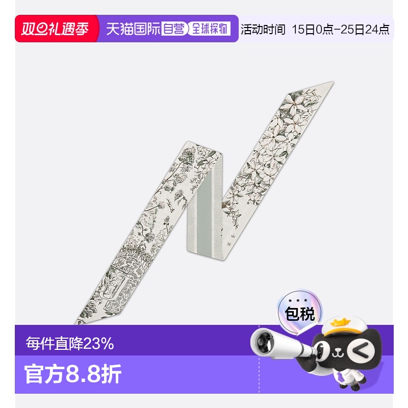 欧洲直邮Christian DiorABCDior Mitzah女士丝巾迪奥桑蚕丝字母