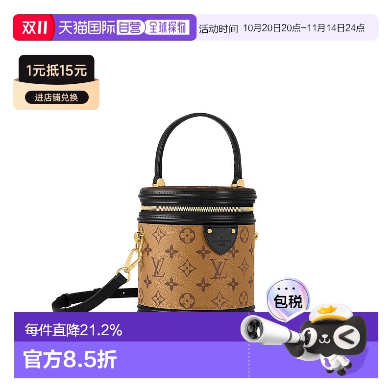 自营 1h可退 Louis Vuitton路易威登LV Cannes女士手袋