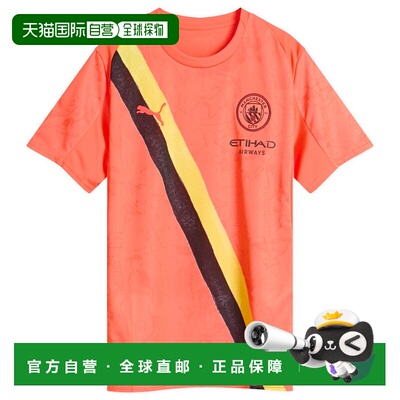 香港直邮Puma 彪马 女士 x Kidsuper MCFC Away Replica 毛线衫 7