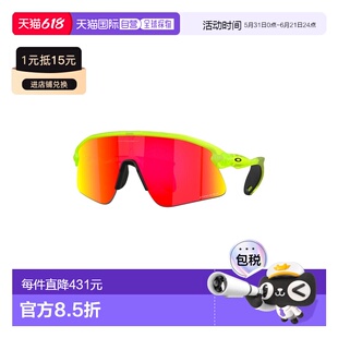 自营欧洲直邮Oakley Stunt Devil男士红色O Matter塑料运动太阳眼