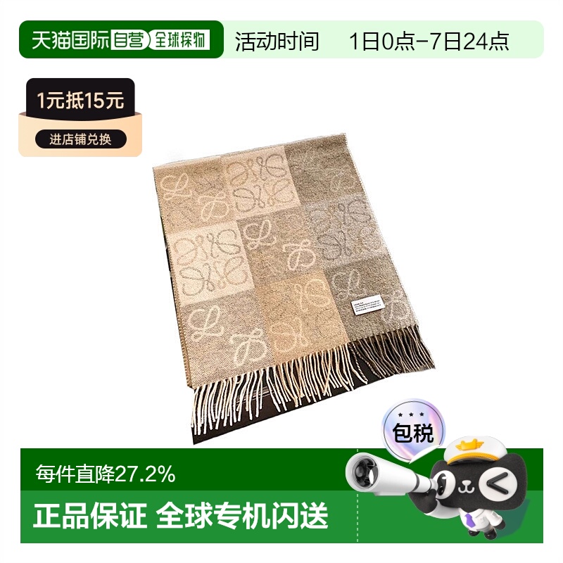 1h可退 欧洲直邮loewe 女士 围巾披肩