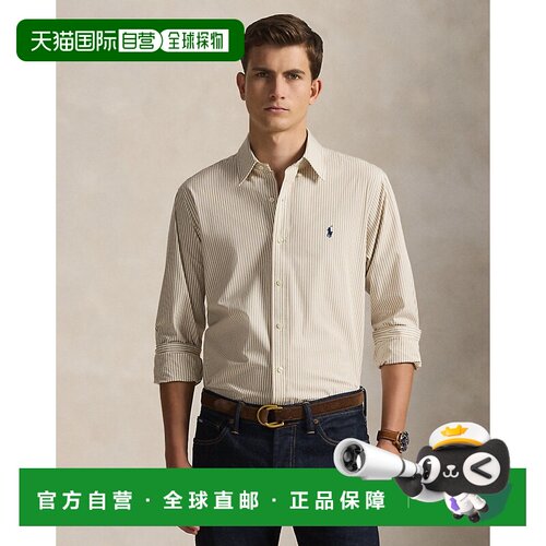 自营欧洲直邮Ralph Lauren拉夫劳伦 男士定制版型府绸条纹衬衫