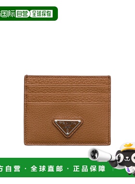 香港直邮Prada 徽标卡夹 2MC0252E54普拉达