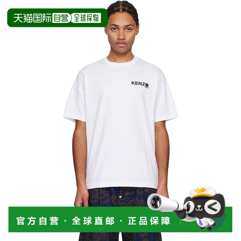 1h可退 香港直邮KENZO 高田贤三男士短袖T恤Paris Boke Flower 2.