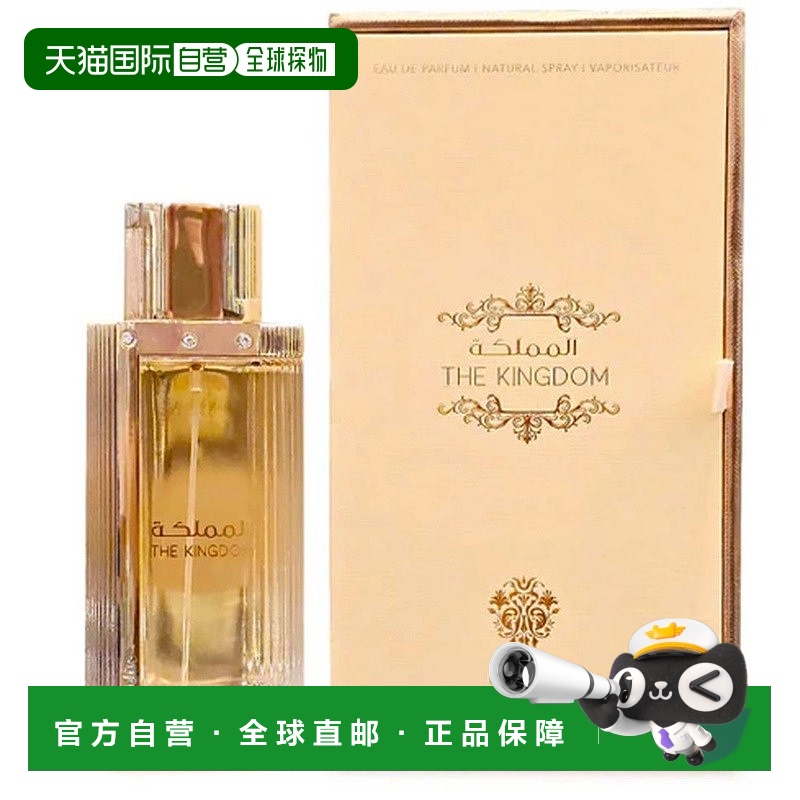 欧洲直邮Lattafa拉塔法女王女士 100ML中东阿拉伯迪拜香水正品