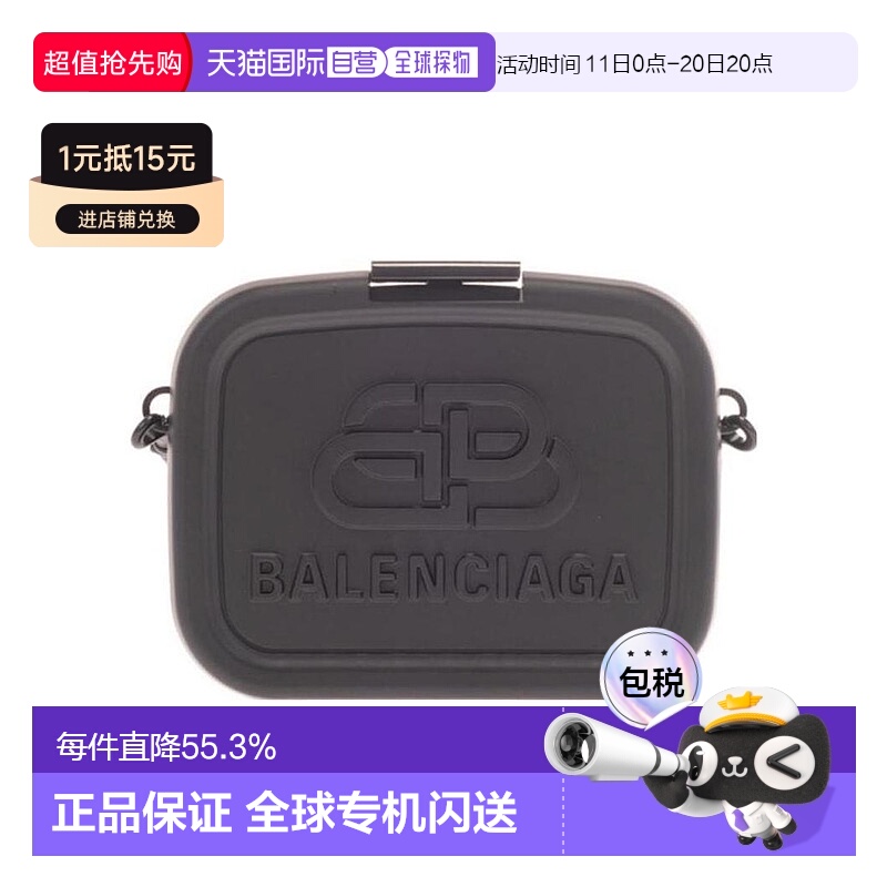 1h可退 【孤品捡漏】香港直邮Balenciaga巴黎世家女士Mini饭盒型