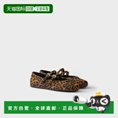 1h可退 1F794N_L8H_F0151_F_D005 25秋冬 欧洲直邮PRADA 普拉达