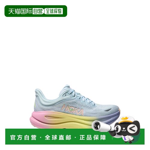 香港直邮HokaOneOne/W BONDI 9女士运动鞋 【付后1h可退】