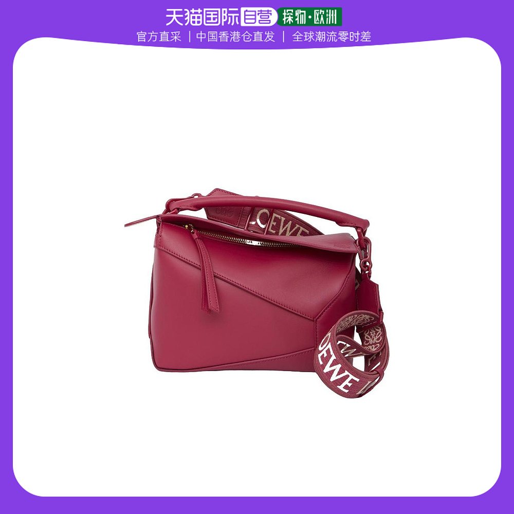 香港直邮loewe 小号puzzle单肩包 a510p60x24