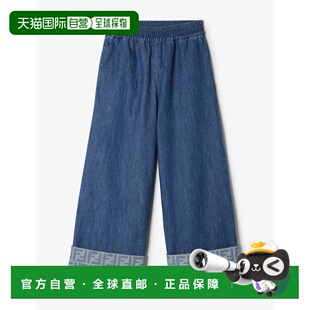 女童 FENDI KIDS 1h可退 子童装 芬迪 裤 JUF149ATR 香港直邮Fendi