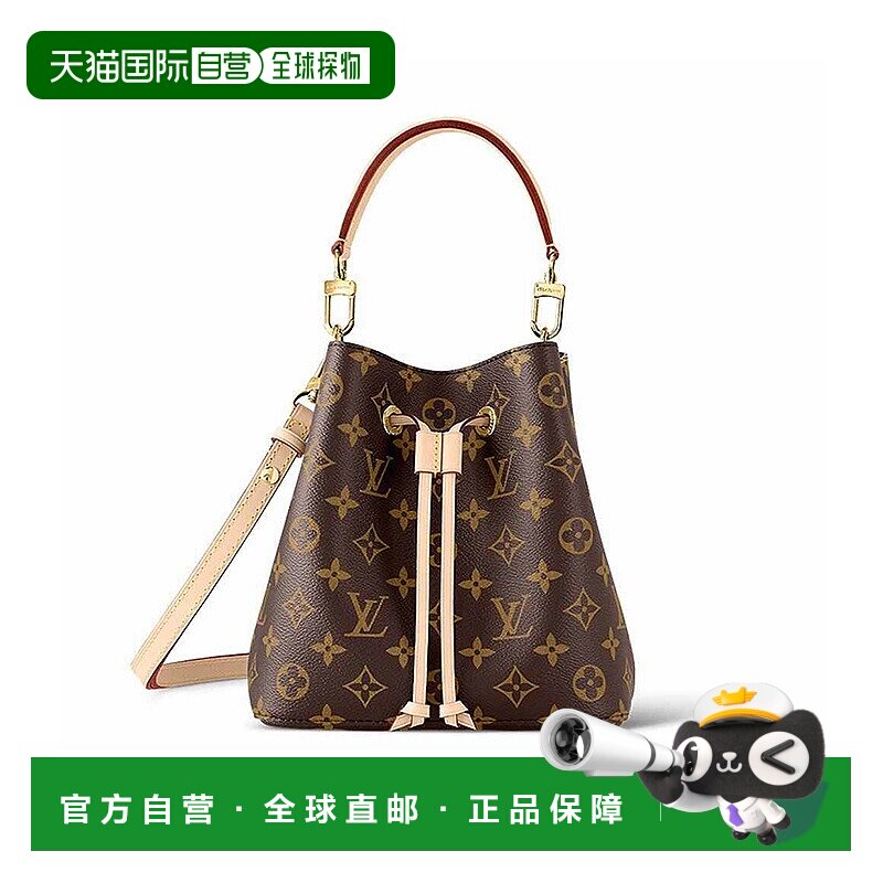 自营欧洲直邮LOUIS VUITTON路易威登牛皮革水桶包斜跨手提包