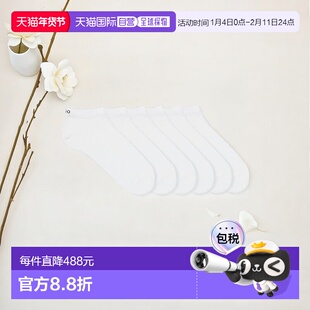 自营欧洲直邮HUGO BOSS雨果HUGO RED一包六双棉混纺袜子船袜短袜