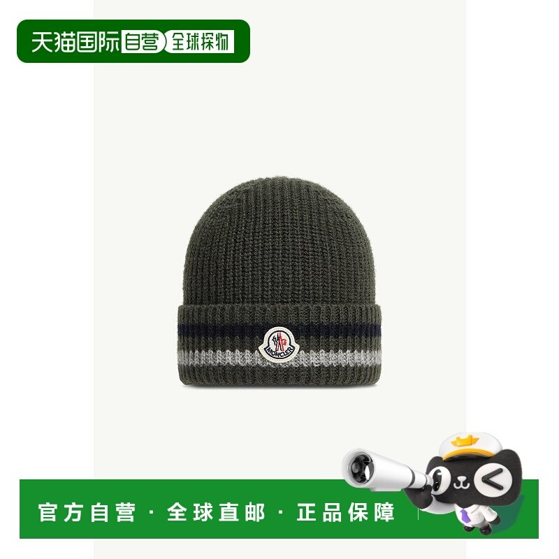 欧洲直邮MONCLER (盟可露) 条纹羊毛帽,童鞋/婴儿鞋/亲子鞋,亲子鞋,淘宝优惠券,粉丝福利购,淘宝优惠卷