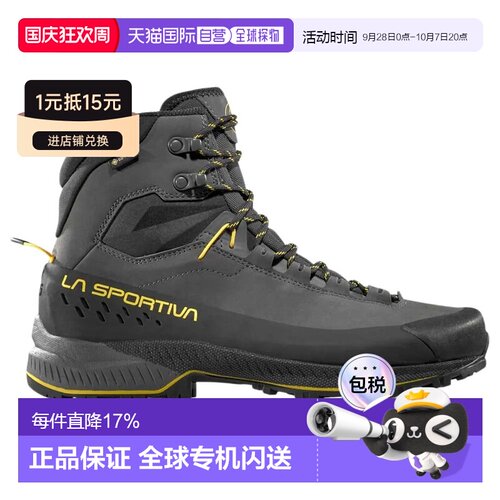 欧洲直邮LA SPORTIVA TX5 Evo Mid GORE-TEX® 徒步靴 中性