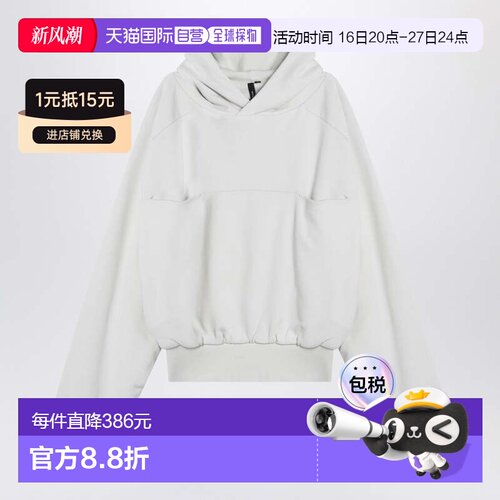 1h可退香港直邮Entire Studios 男士 米白色棉质连帽衫卫衣 ES236