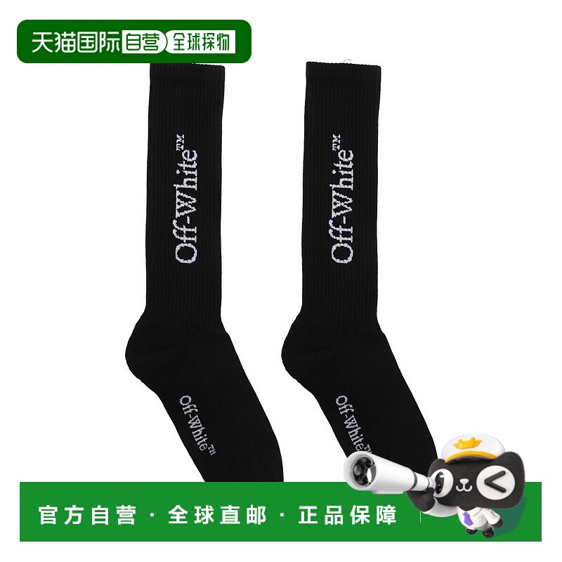 1h可退 香港直邮Off-white 男士 灰白色標誌嵌花羅紋襪子 OMRA08J