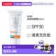 欧洲直邮德国MBR高倍防晒霜50ml面部SPF30预防晒伤轻盈防晒霜正品