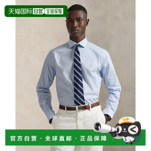 自营欧洲直邮Ralph Lauren拉夫劳伦 男士棉质浅蓝色长袖衬衫