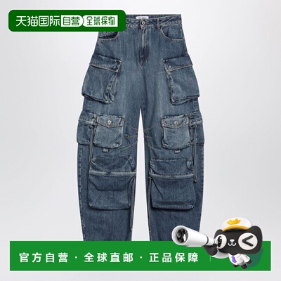 香港直邮THE ATTICO 女士休闲裤 261WCP00084DDD1【付后1h可退】