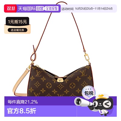自营 1h可退 LV路易威登 Pochette Tirette女士链条钱包新款