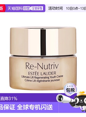 欧洲直邮Estee lauder雅诗兰黛白金面霜小样 7ml 抗皱提拉紧正品