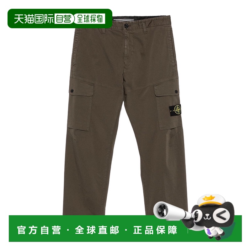 1小时内可退 香港直邮Stone Island 石头岛 男士 Compass 徽章工