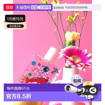 欧洲直邮MAISON MATINE玛森马蒂 冷静下来Tu Te Calmes  EDP 50ml