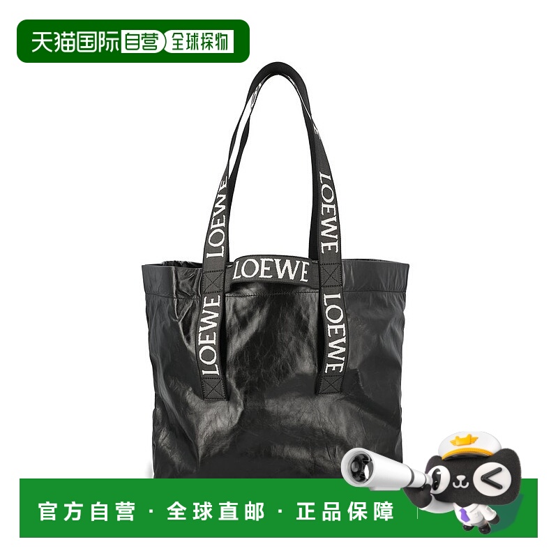 香港直邮LOEWE 罗意威 男士 Loewe Feld 购物袋 B507X23X32旅行包