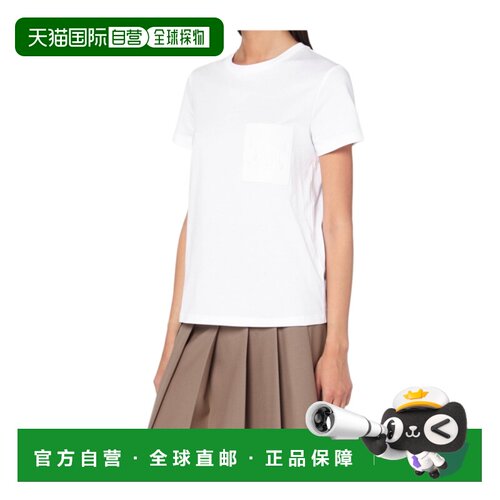 香港直邮Max Mara 短袖T恤 PAPAIACO下摆