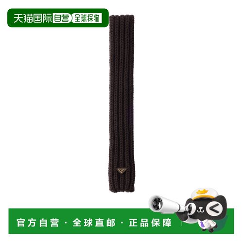Prada 羊毛围巾 1FS1352DZL 【付后1h可退】