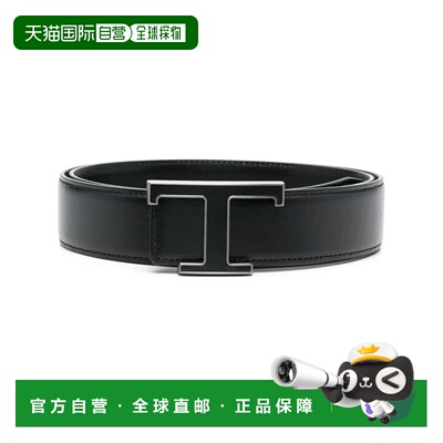 1h可退 香港直邮TOD'S 托德斯 男士 XCMCQR55108RJV NEW T P.35 V