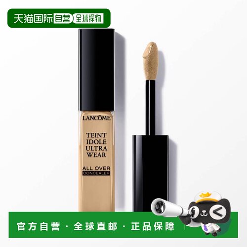 欧洲直邮法国兰蔻持妆轻薄遮瑕液修饰肤色黑眼圈泪沟痘印13ML320