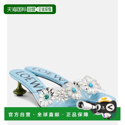1h可退 香港直邮LOEWE 罗意威 女士 Paula's Ibiza Toy Flowers