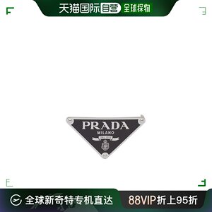 【99新未使用】香港直邮Prada 普拉达 男士 徽标皮带扣 2CF022UQI