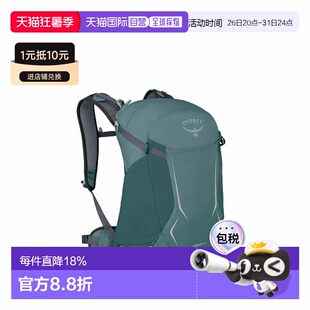 自营OSPREY小鹰Hikelite骇客户外徒步登山运动旅行双肩包26L新款